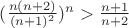 $(\frac{n(n+2)}{(n+1)^2})^n >\frac{n+1}{n+2} $