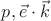 $p, \vec{e}\cdot\vec{k}$