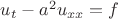$u_t-a^2u_{xx}=f$