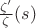 $\frac{\zeta'}{\zeta}(s)$