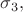 $\sigma_3,$