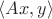 $\langle Ax,y \rangle$