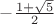 $-\frac{1+\sqrt5}{2}$