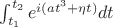$\int_{t_1}^{t_2} e^{i(at^3+\eta t)} dt$