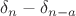 $\delta_{n}-\delta_{n-a}$
