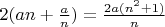 $2(an+\frac{a}{n}) = \frac{2a(n^2+1)}{n}$