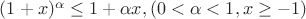$(1+x)^{\alpha} \le 1+\alpha x, (0<\alpha<1, x \ge-1)$