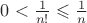 $0 < \frac{1}{n!} \leqslant \frac{1}{n}$