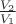 $\frac {V_2} {V_1}$