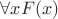 \forall x F(x)$