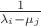 $\frac{1}{\lambda_i-\mu_j}$