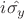 $i\hat{\sigma_y}$