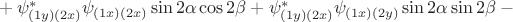 ${}+\psi^*_{(1y)(2x)}\psi_{(1x)(2x)}\sin 2\alpha\cos 2\beta+\psi^*_{(1y)(2x)}\psi_{(1x)(2y)}\sin 2\alpha\sin 2\beta-{}$