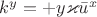 $k^y=+y\varkappa \bar u^x$