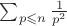 $\sum_{p\leqslant n} \frac {1}{p^2}$
