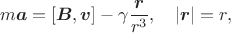 $$m\boldsymbol a=[\boldsymbol B,\boldsymbol v]-\gamma\frac{\boldsymbol r}{r^3},\quad |\boldsymbol r|=r,$$