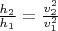 $\frac {h_2} {h_1}=\frac {v_2^2} {v_1^2}$