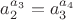 $a_2^{a_3} = a_3^{a_4}$