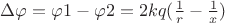 $\Delta\varphi = \varphi1 - \varphi2 = 2kq(\frac{1}{r}-\frac{1}{x})$
