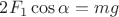 $2F_1 \cos\alpha= mg$