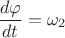 $$\frac{d\varphi}{dt}=\omega_2$$
