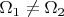 $\Omega_{1} \neq \Omega_{2}$