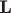$\textbf L$