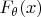 $F_{\theta}(x)$
