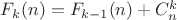 $F_k(n)=F_{k-1}(n)+C_n^k$