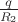 $\frac q{R_2}$