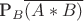 P_B$\overline{(A*B)}$