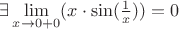 $\exists\lim\limits_{x\to 0+0}^{}(x\cdot\sin(\frac{1}{x}))=0$