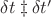 $\delta{t}\ddagger{\delta{t&rsquo;}}$
