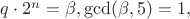 $q \cdot 2^n = \beta,  \gcd (\beta, 5)=1,$