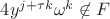 $4y^{j+\tau k}\omega^k\not\in F$