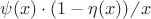 $\psi(x) \cdot (1 - \eta(x)) \!\!\not{\phantom{|}}\, x$