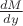 $\frac{dM}{dy}$