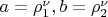 $ a = \rho^\nu_1, b = \rho^\nu_2  гипотенузой $
