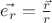 $\vec {e_r} = \frac {\vec r}{r}$