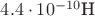 $4.4 \cdot 10^{-10}\text{Н}$