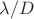 $\lambda/ D$