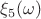 $\xi_5(\omega)$