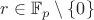 $r\in\mathbb{F}_p\setminus\{0\}$