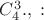 $C_4^3 способами. И наконец, берем еще одну четную цифру: $