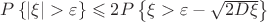 $ P\left\lbrace|\xi|>\varepsilon\right\rbrace\leqslant2P\left\lbrace\xi>\varepsilon-\sqrt{2D\xi}\right\rbrace$