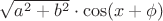 $\sqrt{a^2+b^2}\cdot\cos(x+\phi)$