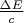 $\frac{\Delta E}c$