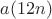 $a(12n)$