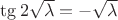 $\tg2\sqrt\lambda=-\sqrt\lambda$ $\tg2\sqrt\lambda=-\sqrt\lambda$