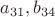 $a_{31}, b_{34}$